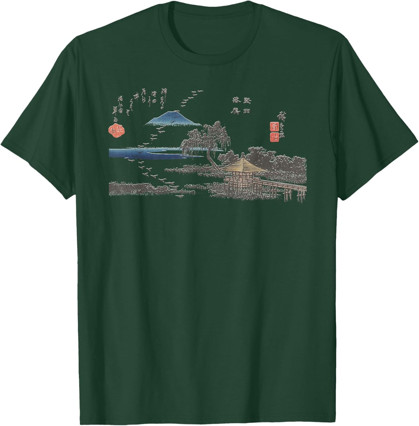 Famous Vintage Art: Birds at Katata Hiroshige Stylish Design T-Shirt - T-Shirt | Forest