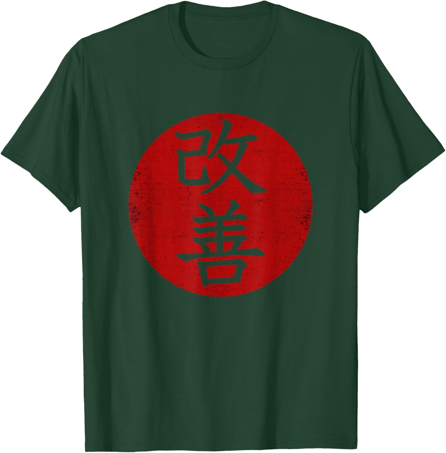 Original Kaizen Kanji Calligraphy Kaizen T-Shirt - T-Shirt | Forest