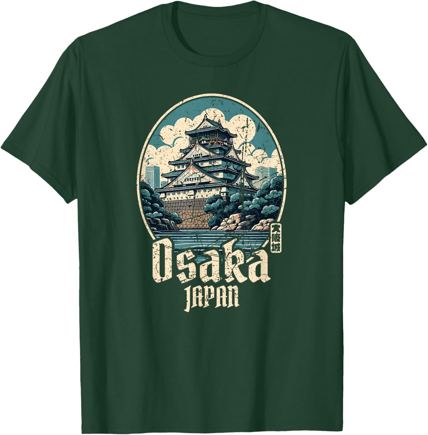 Osaka Castle Japanese Kanji Vintage Japan Souvenir T-Shirt - T-Shirt | Forest