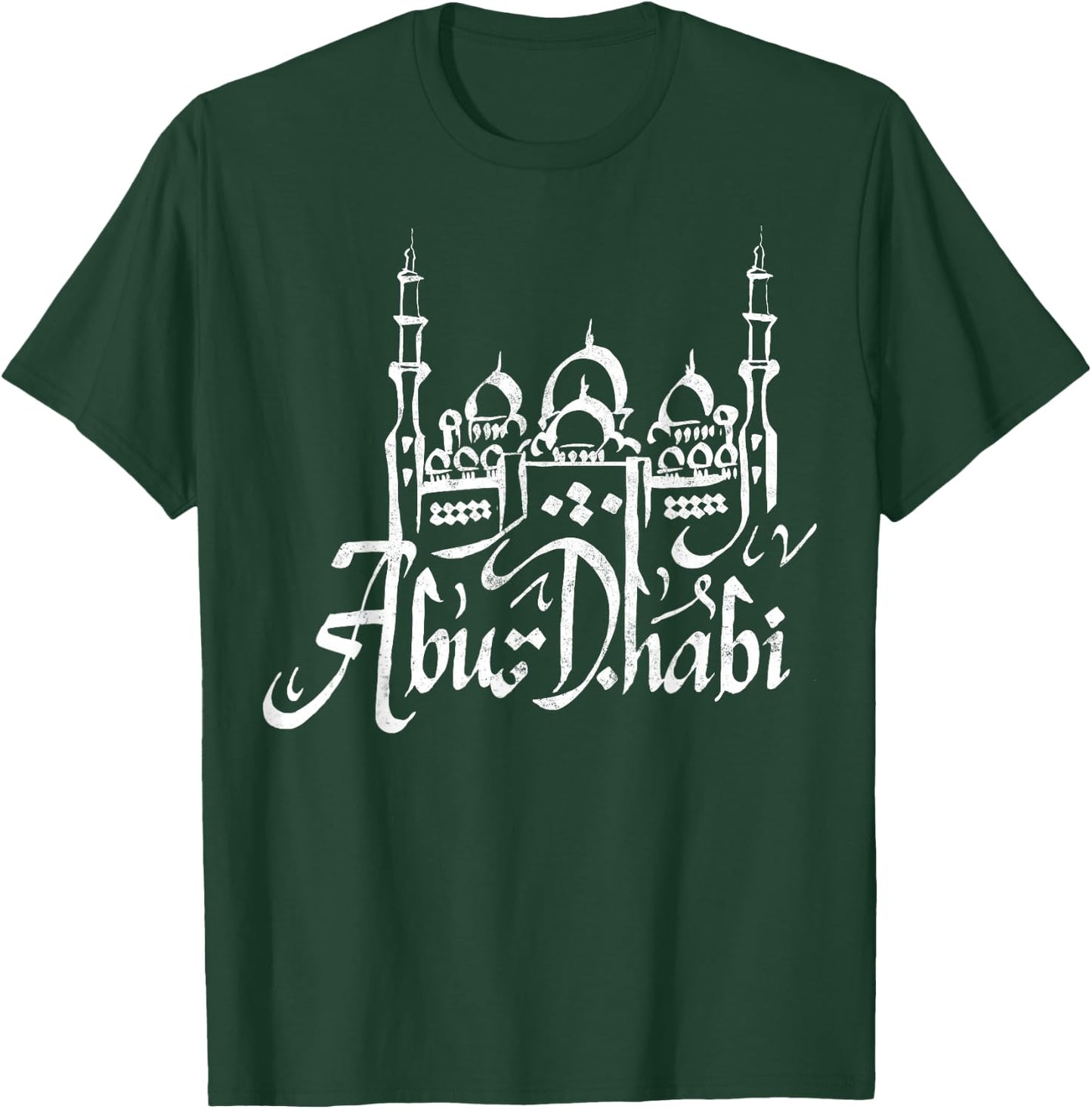 Travel UAE United Arab Emirates Dubai Abu Dhabi Vacation T-Shirt - T-Shirt | Forest