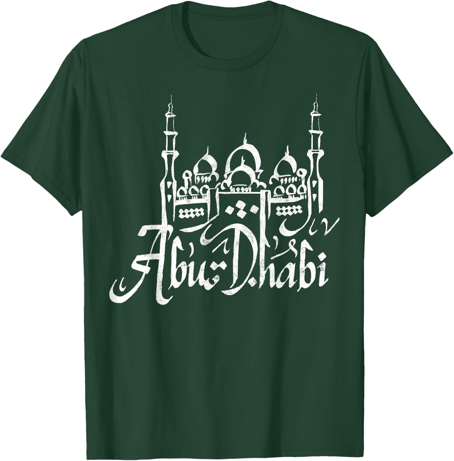 Travel UAE United Arab Emirates Dubai Abu Dhabi Vacation T-Shirt - T-Shirt | Forest