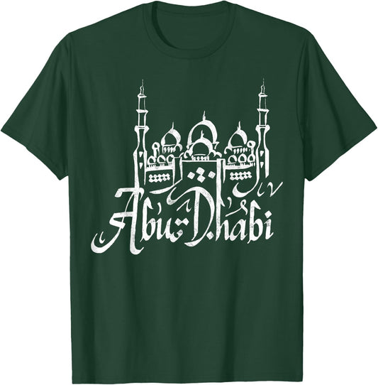 Travel UAE United Arab Emirates Dubai Abu Dhabi Vacation T-Shirt - T-Shirt | Forest