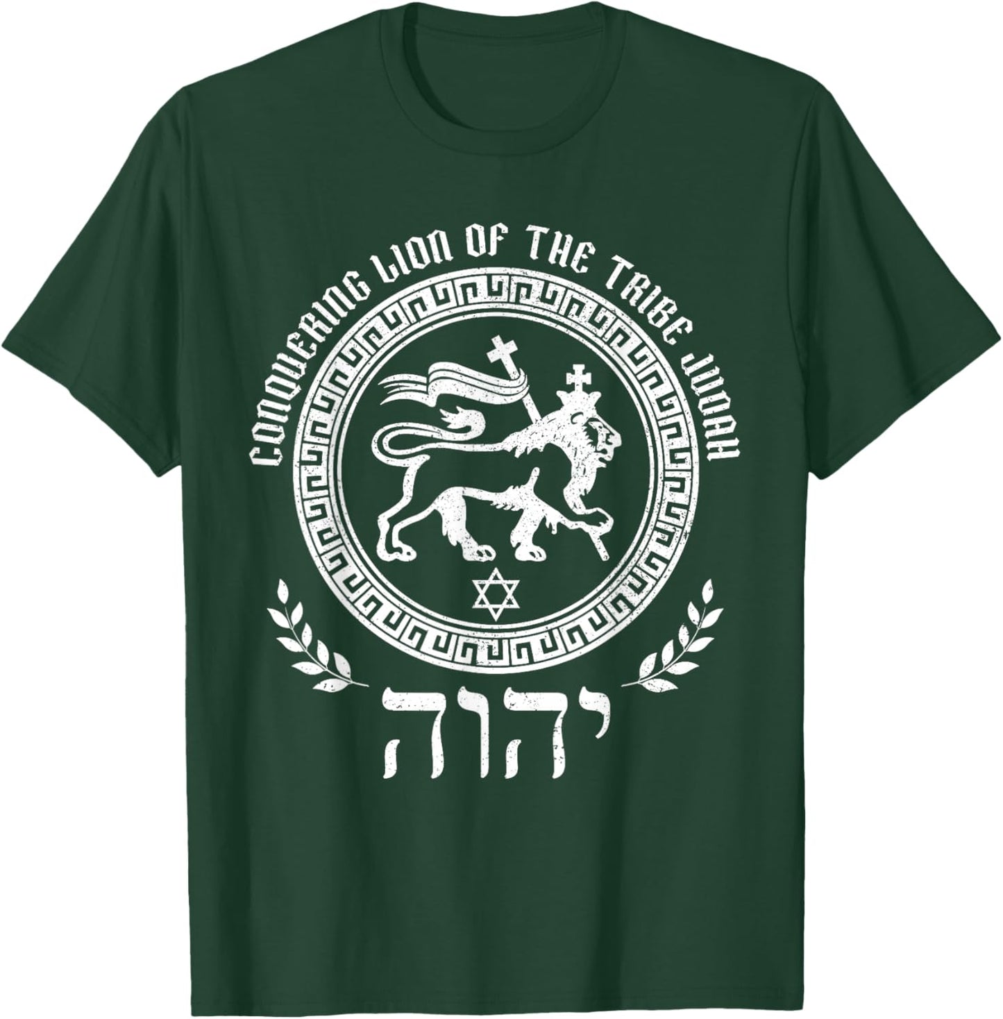 Lion Of Judah Hebrew Israelite Christian Jewish African YHWH T-Shirt - T-Shirt | Forest