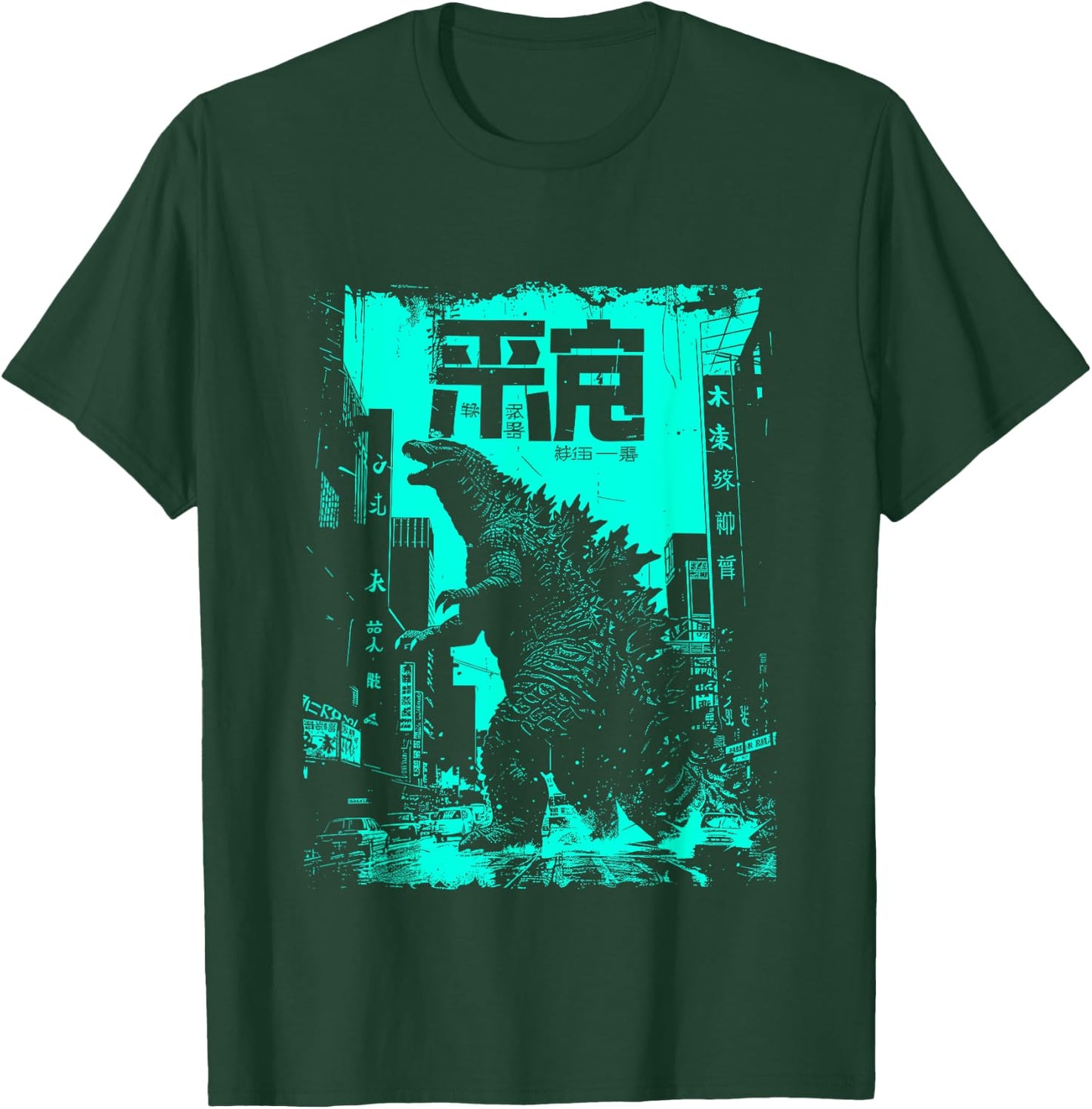 Kaiju Monster Movie I Japanese Kaiju T-Shirt - T-Shirt | Forest
