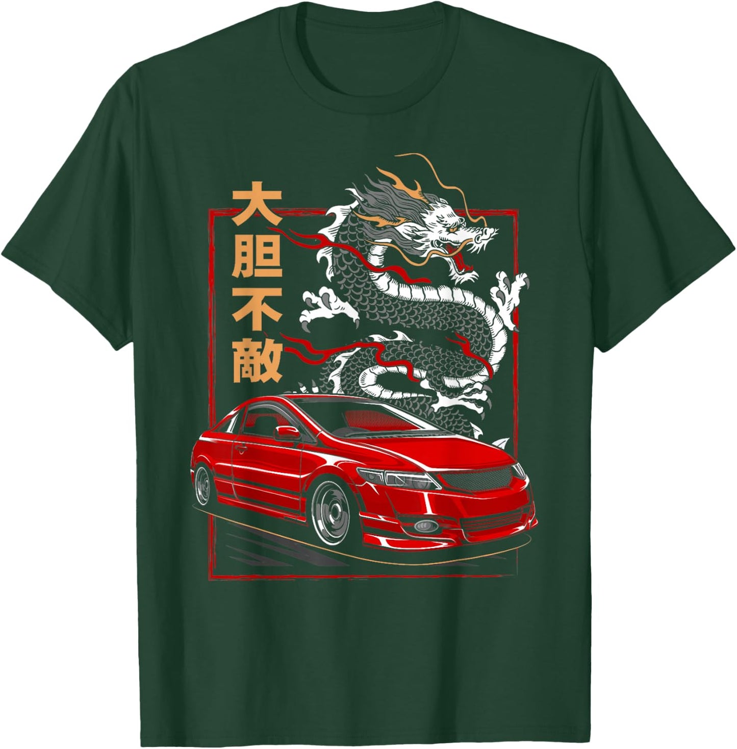 Civic Si JDM Japanese Car T-Shirt - T-Shirt | Forest