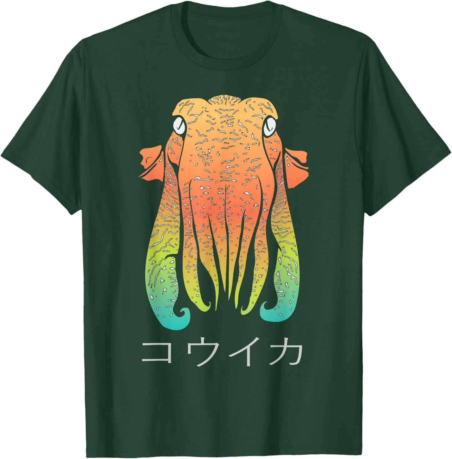 CuttleFish T-Shirt - T-Shirt | Forest