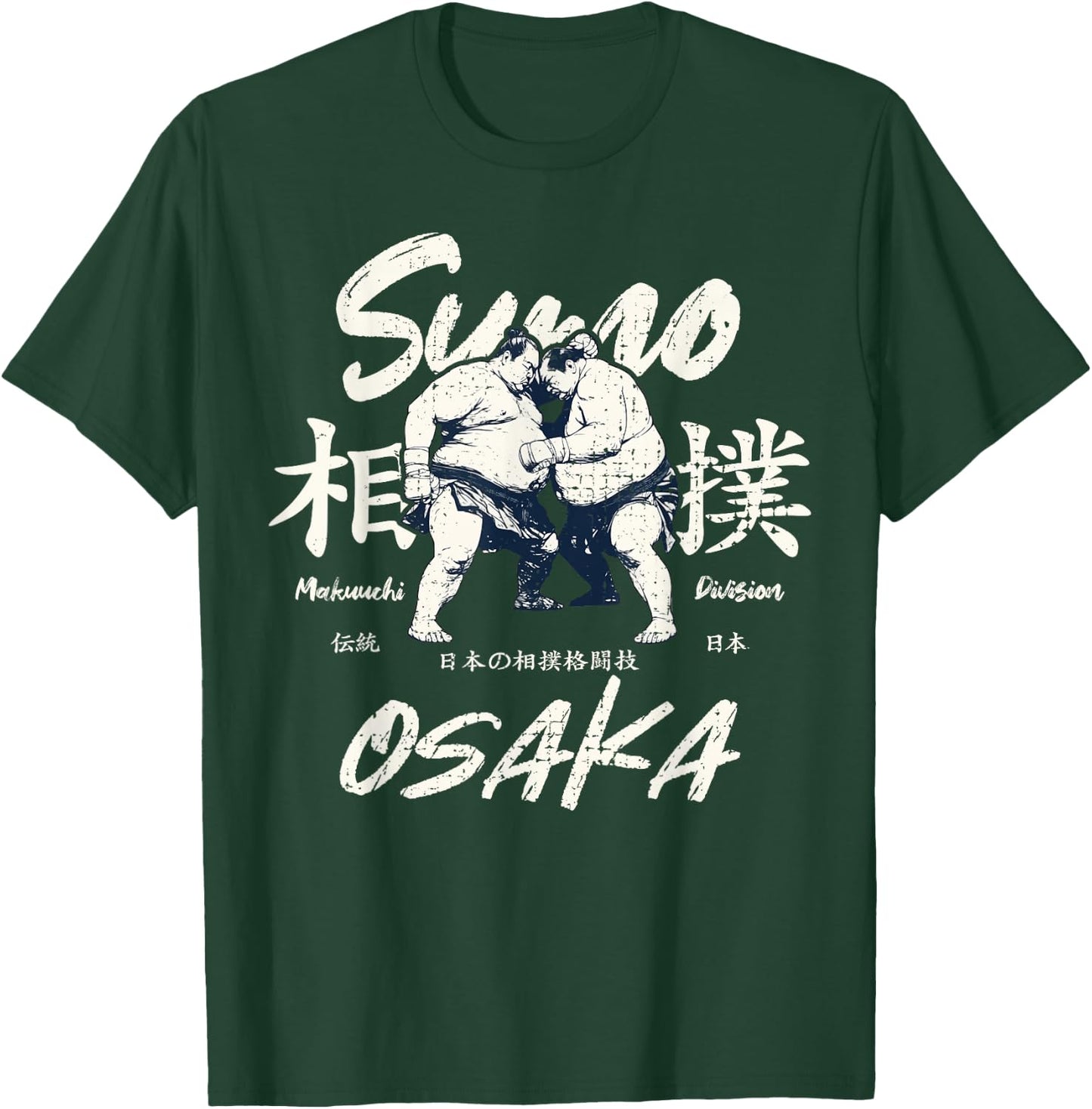 Osaka City Vintage Sumo Wrestling Japan Osaka T-Shirt - T-Shirt | Forest