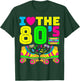 I Love The 80s T Shirts 80s Clothes and Men T-Shirt - T-Shirt | Forest