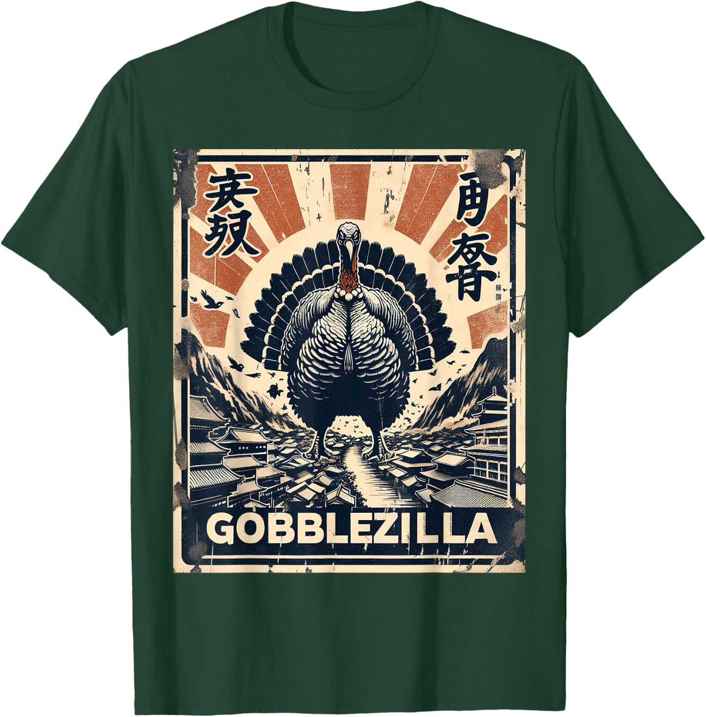 Gobblezilla Funny Thanksgiving Japanese Turkey T-Shirt - T-Shirt | Forest
