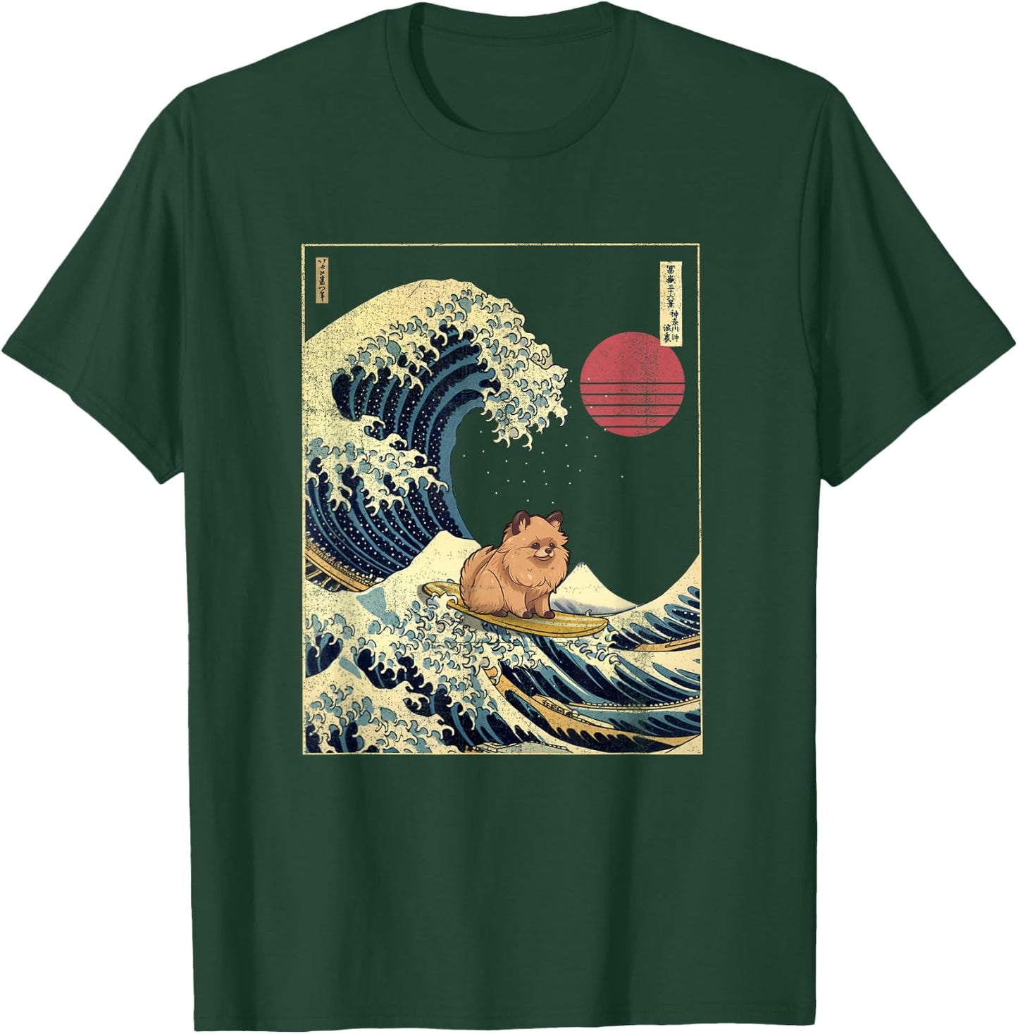 Pomeranian Japanese Kanagawa Wave Funny Surf Dog T-Shirt - T-Shirt | Forest