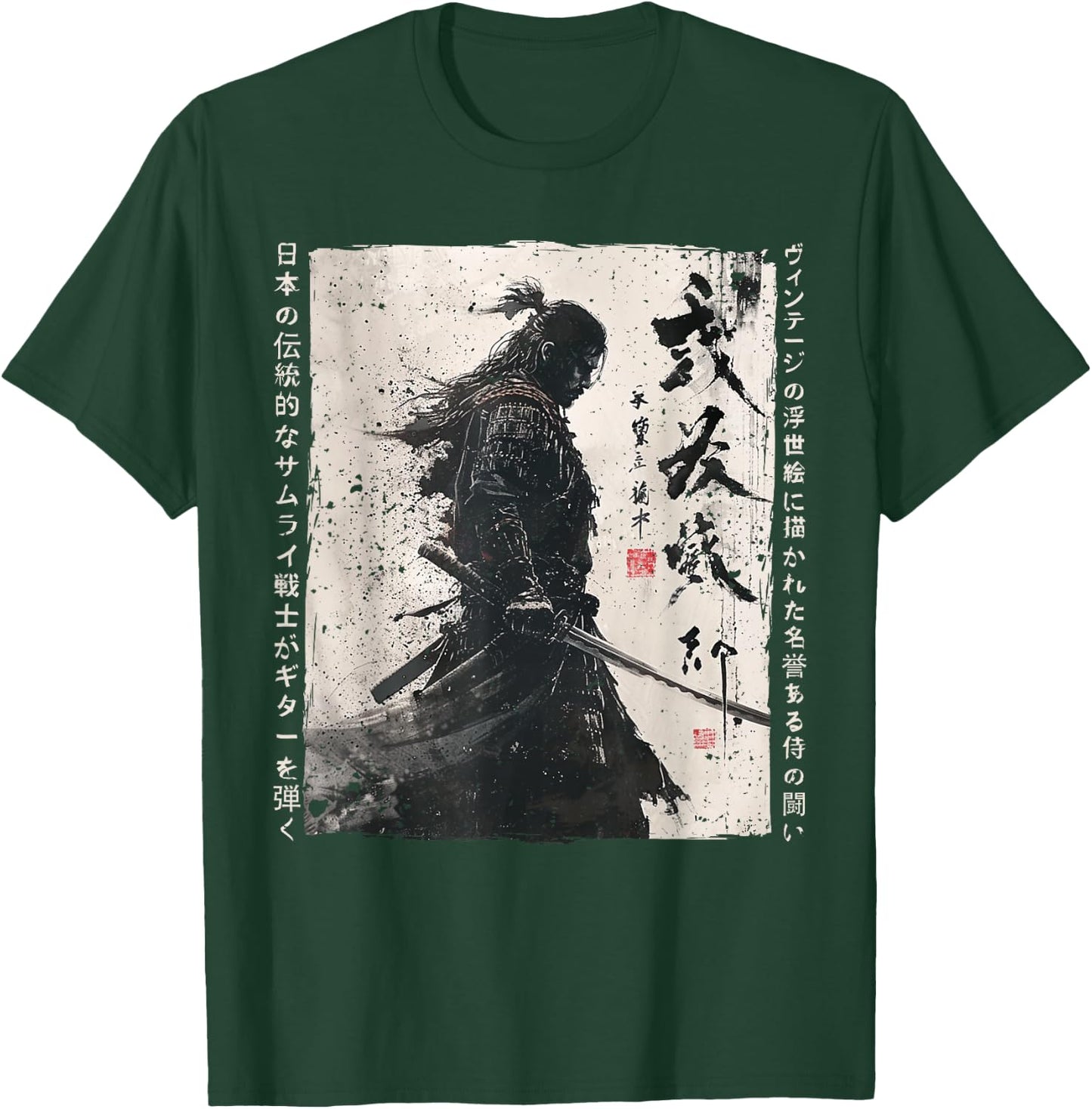 Japan Samurai Warrior Fighter Ukiyo Ink Artwork Samurai T-Shirt - T-Shirt | Forest