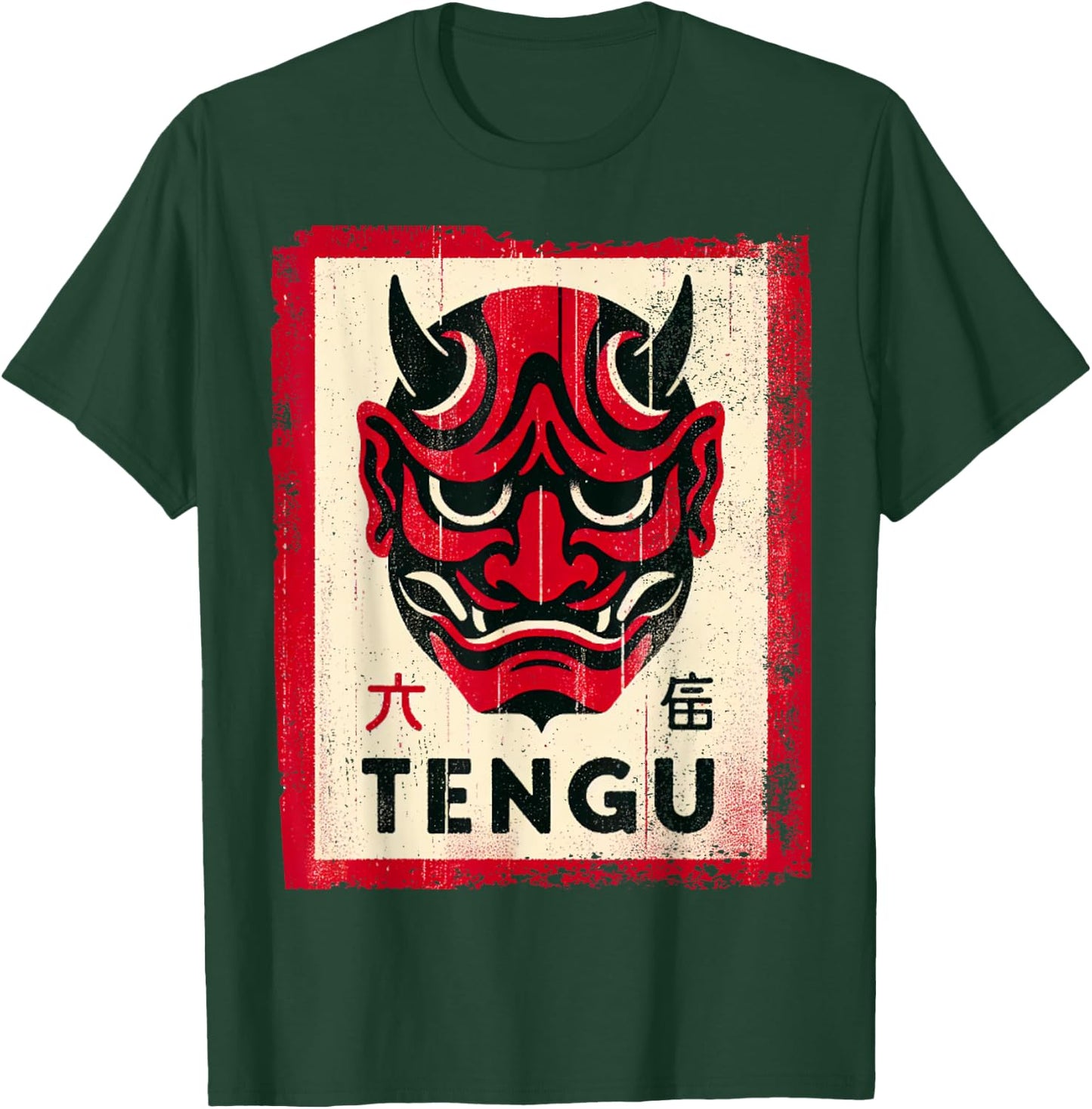 Red Tengu Mask Vintage T-Shirt - T-Shirt | Forest