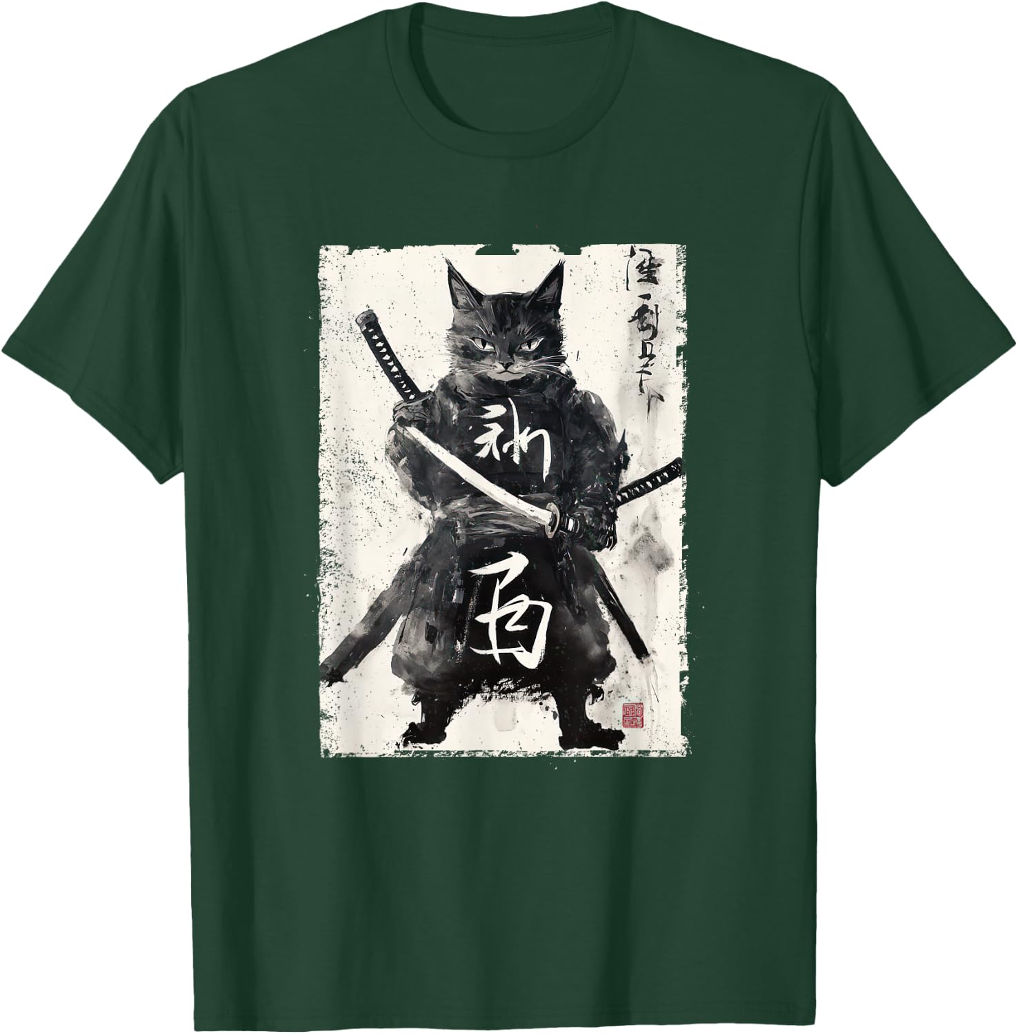 Vintage Samurai Cat Graphic Art Japanese Ukiyo-e Men Women Girls Kids T-Shirt - T-Shirt | Forest