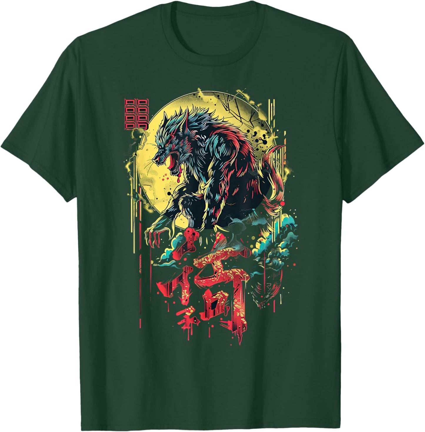 Werewolf Wolf Howling at Full Moon T-Shirt - T-Shirt | Forest