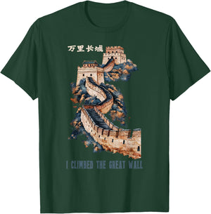 Great Vintage Wall of China , Small, Black T-Shirt - T-Shirt | Forest