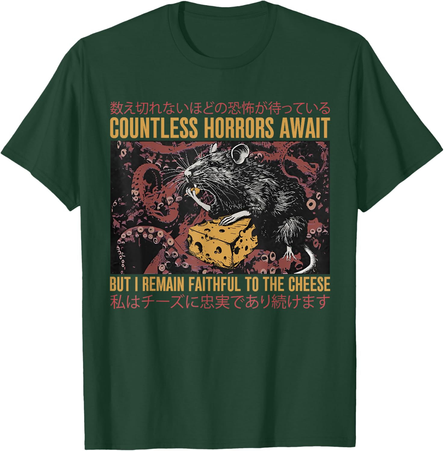 Japanese Horror Rat Retro Countless Horrors Await , Small, Black T-Shirt - T-Shirt | Forest
