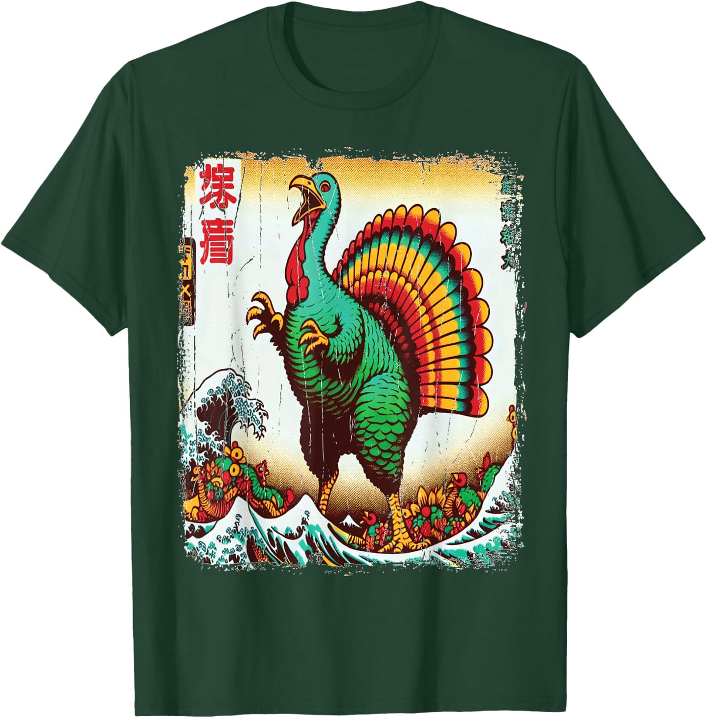 Turkey Day Kanagawa Wave Gobblezilla T-Shirt - T-Shirt | Forest