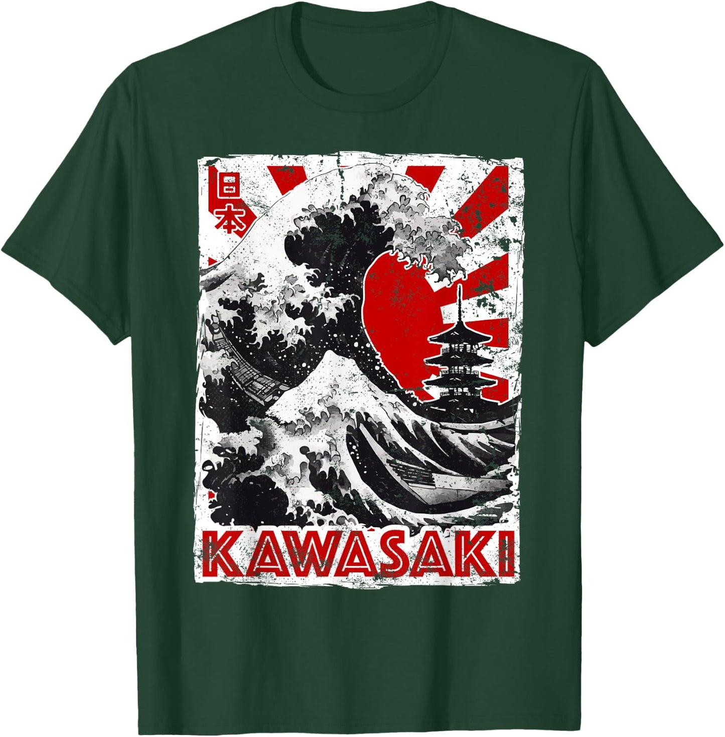 Kawasaki City Kanagawa Wave Retro Flag Red-Sun Kawasaki T-Shirt - T-Shirt | Forest