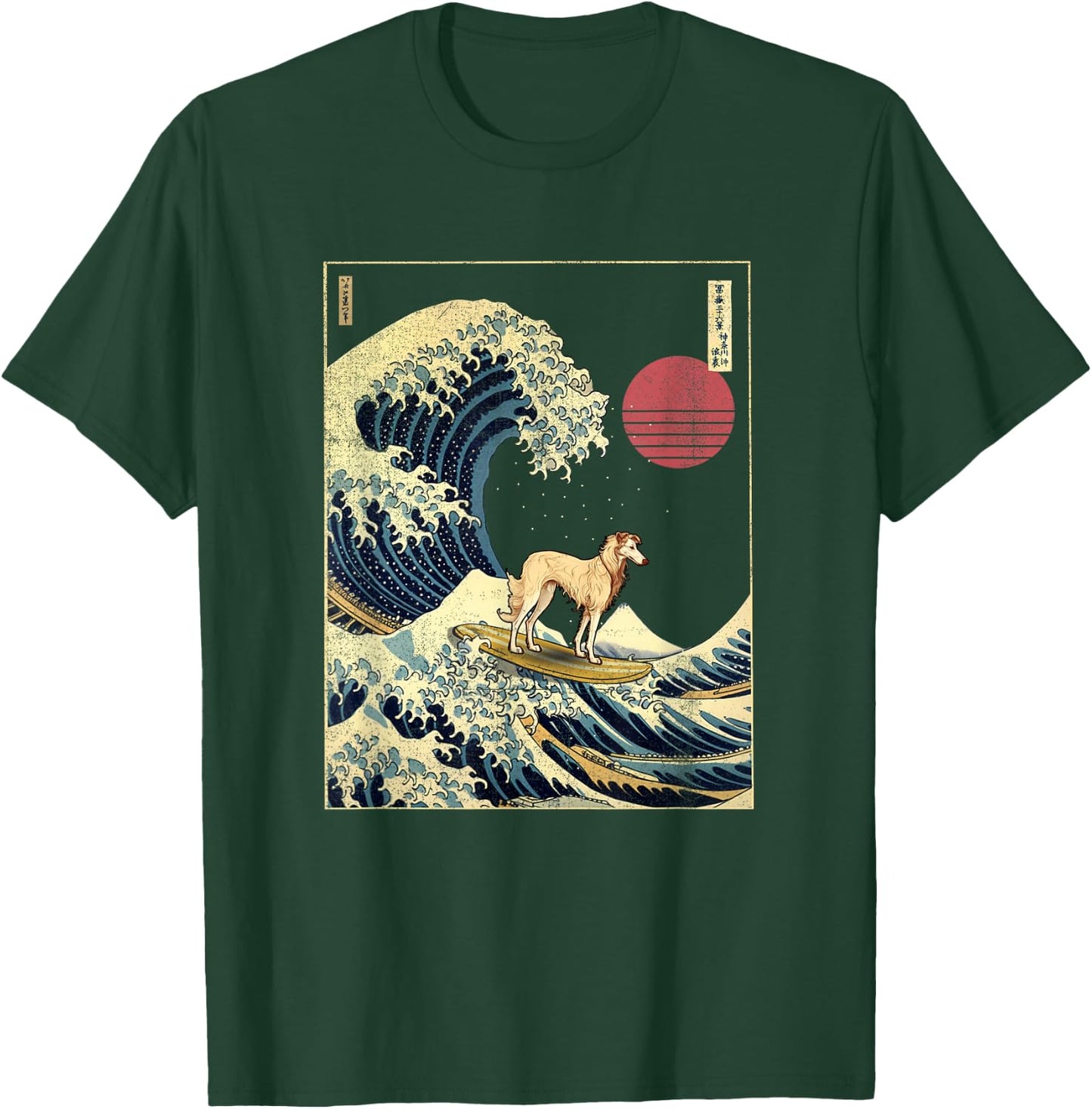 Silken Windhound Japanese Kanagawa Wave Funny Surf Dog T-Shirt - T-Shirt | Forest