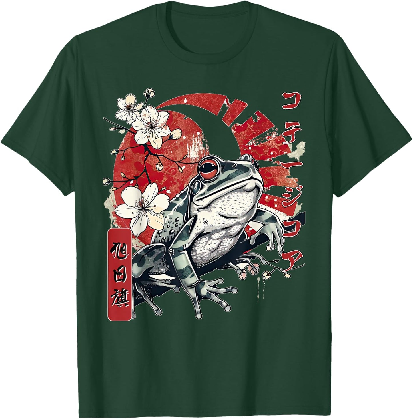 Retro Frog Japanese Streetwear Kanji Aesthetic Harajuku T-Shirt - T-Shirt | Forest