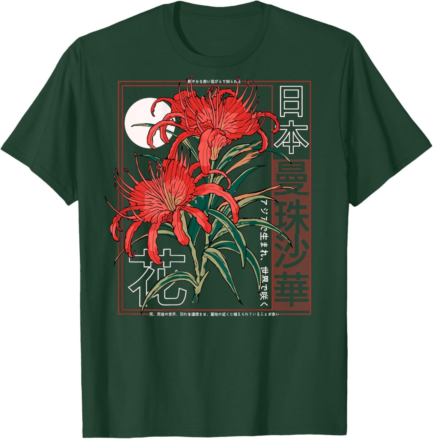 Red Spider Lily Flower Japanese Anime Art Otaku Backprinted T-Shirt - T-Shirt | Forest