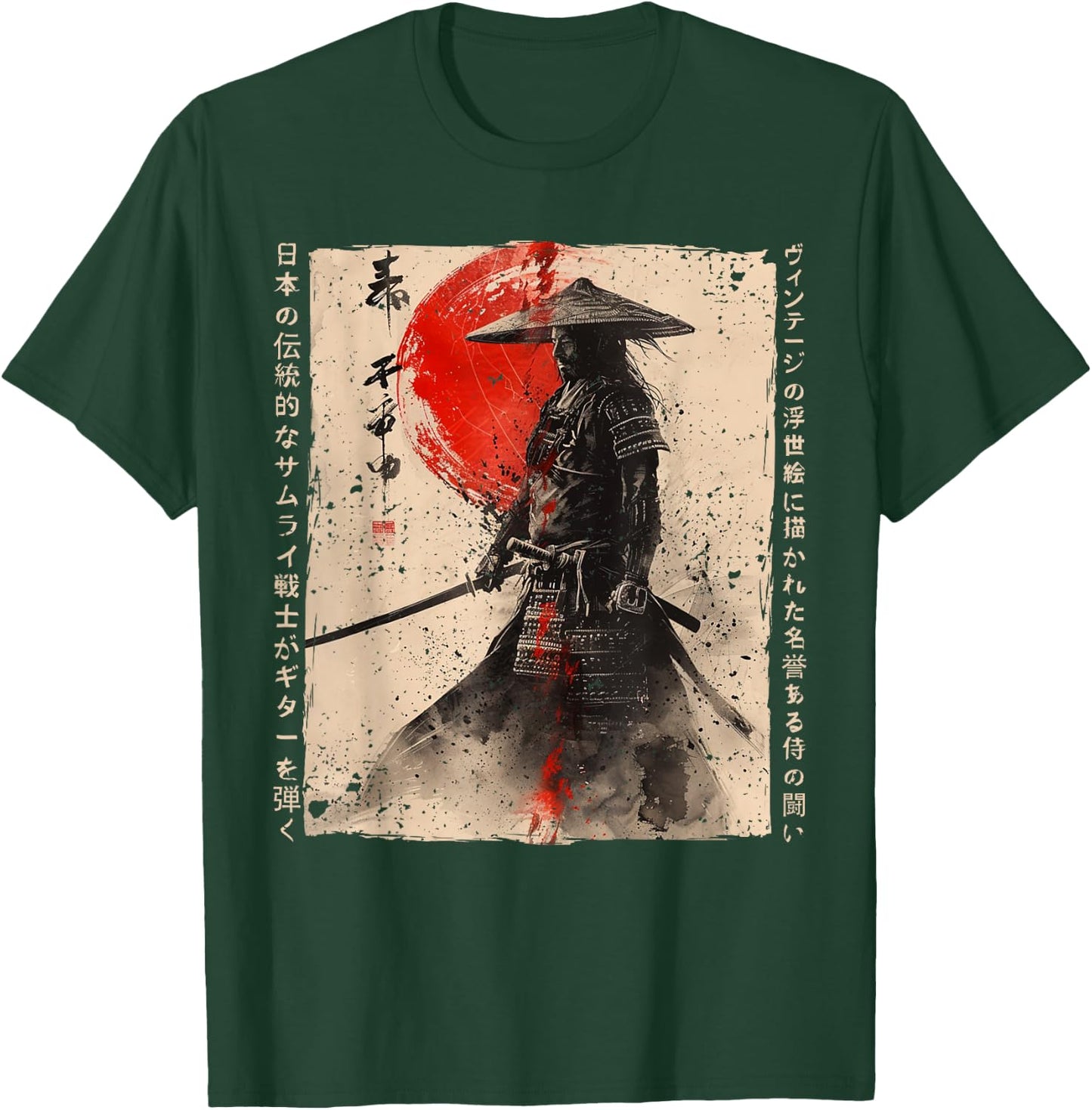 Japan Samurai Warrior Fighter Ukiyo Ink Artwork Samurai T-Shirt - T-Shirt | Forest