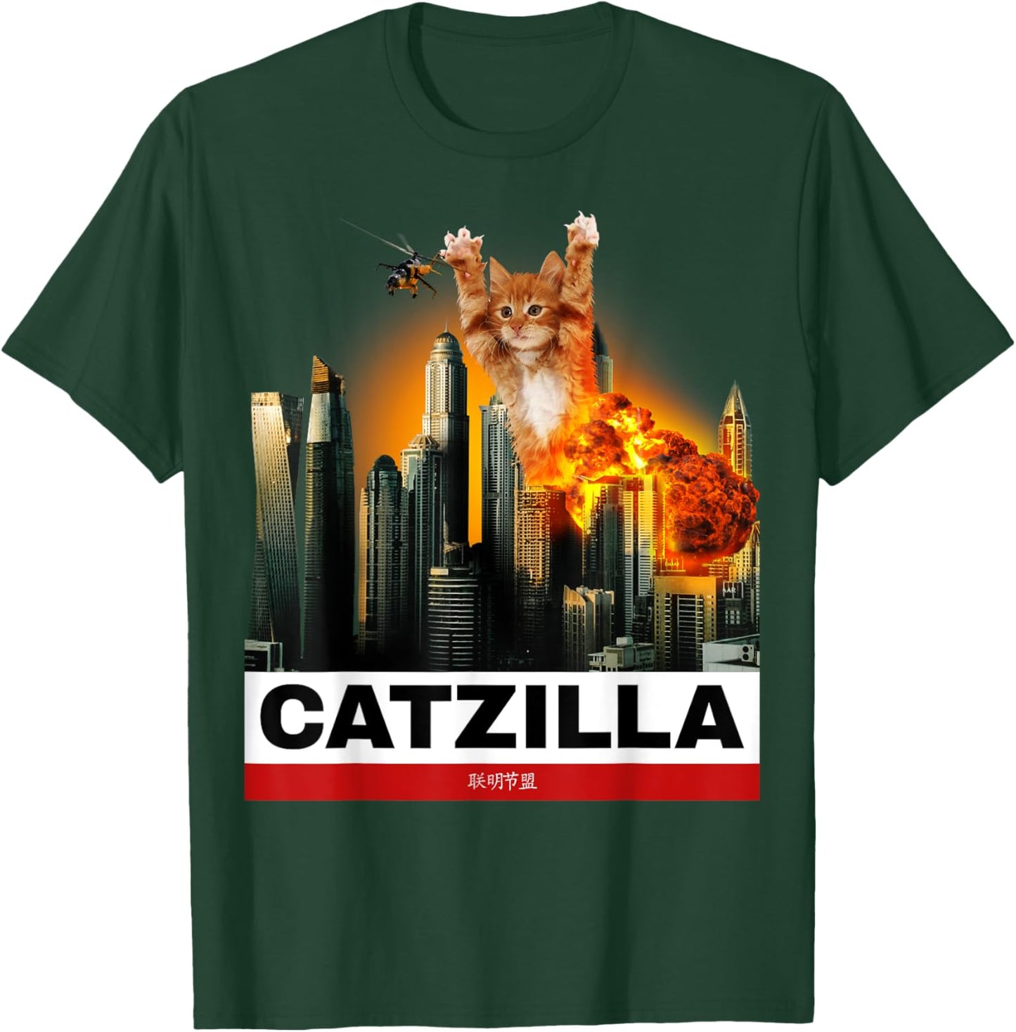 CATZILLA - Funny Kitty for Cat lovers to Halloween T-Shirt - T-Shirt | Forest