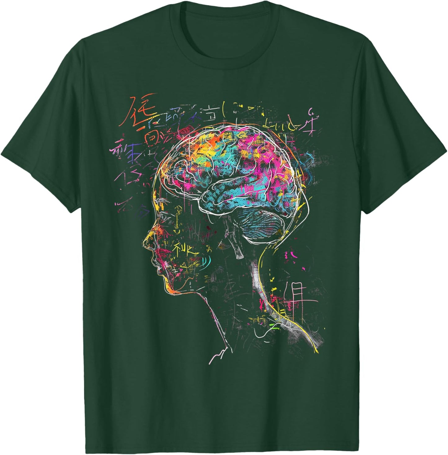 Brain Colorful Graphic Women Artwork Art Brain T-Shirt - T-Shirt | Forest