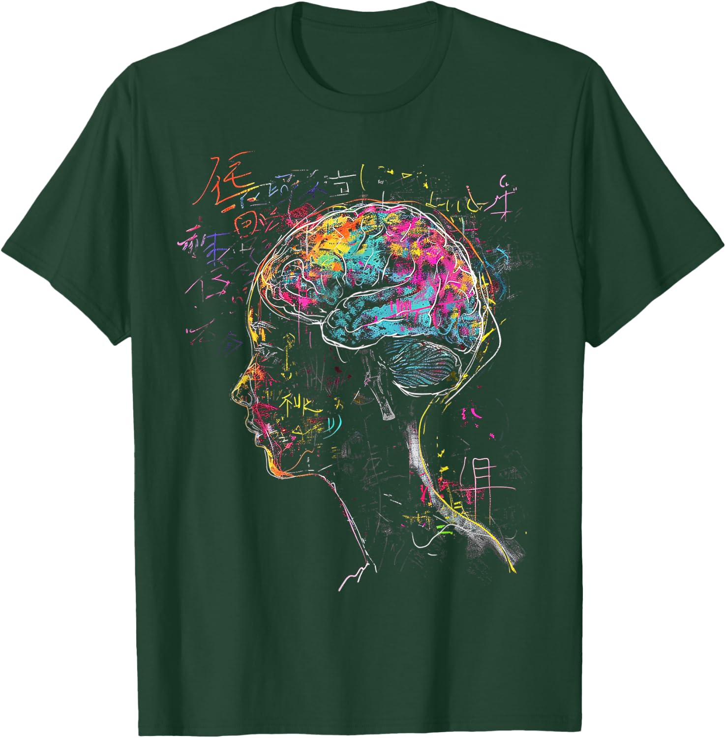 Brain Colorful Graphic Women Artwork Art Brain T-Shirt - T-Shirt | Forest