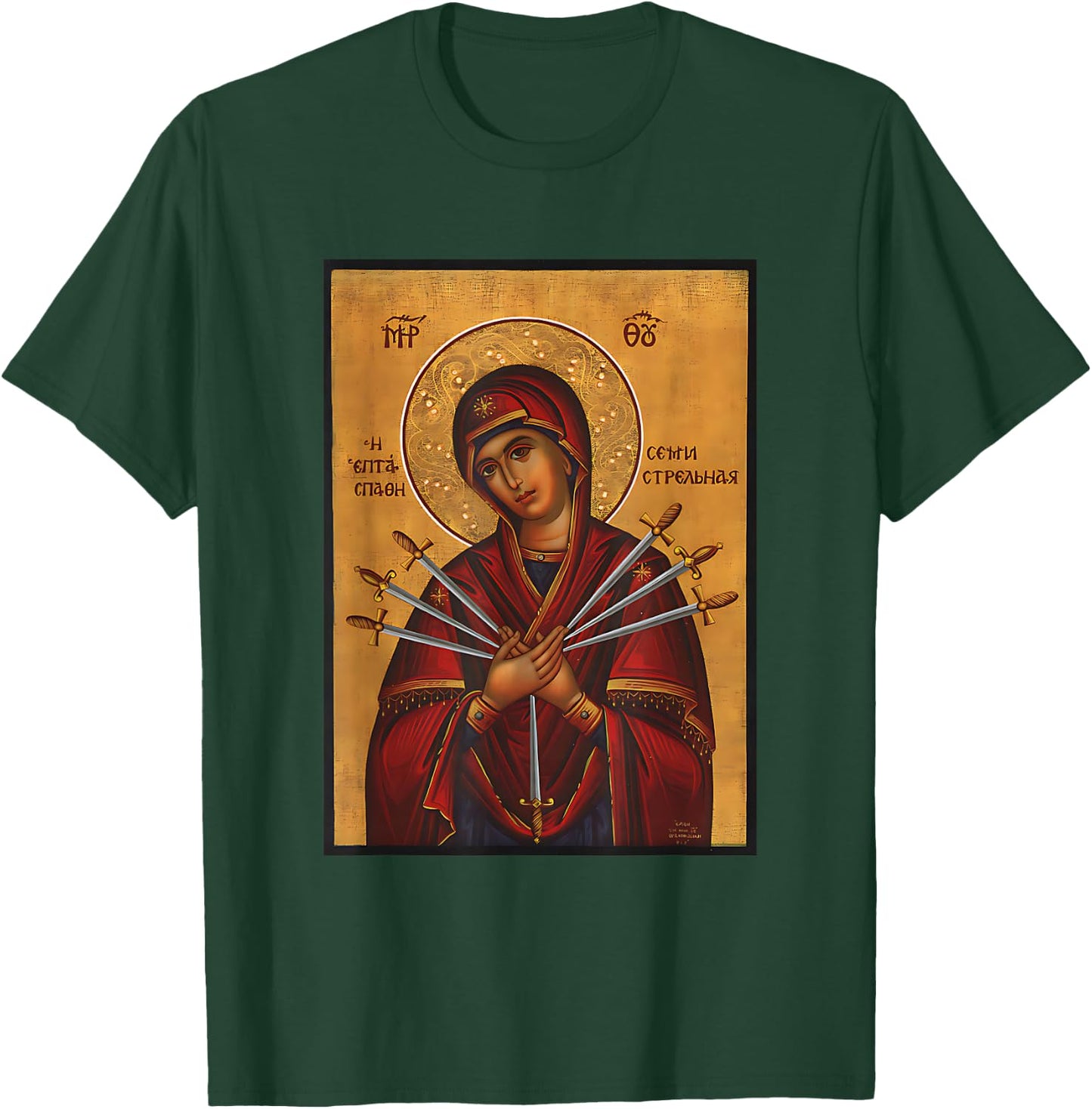 Theotokos Mother Mary Eastern Orthodox Byzantine Art T-Shirt - T-Shirt | Forest