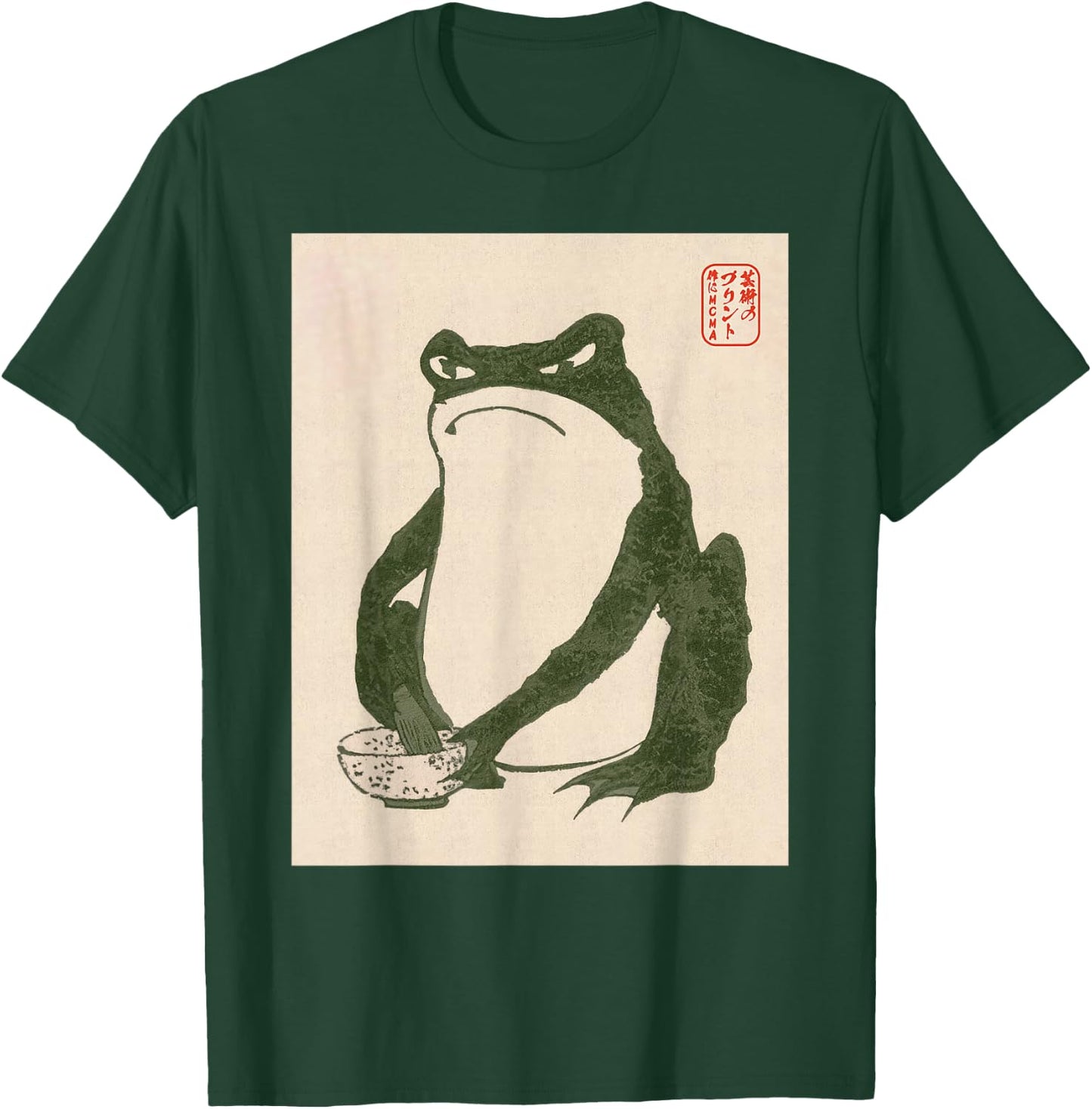 Grumpy Frog Japanese Art Print , Small, Black T-Shirt - T-Shirt | Forest