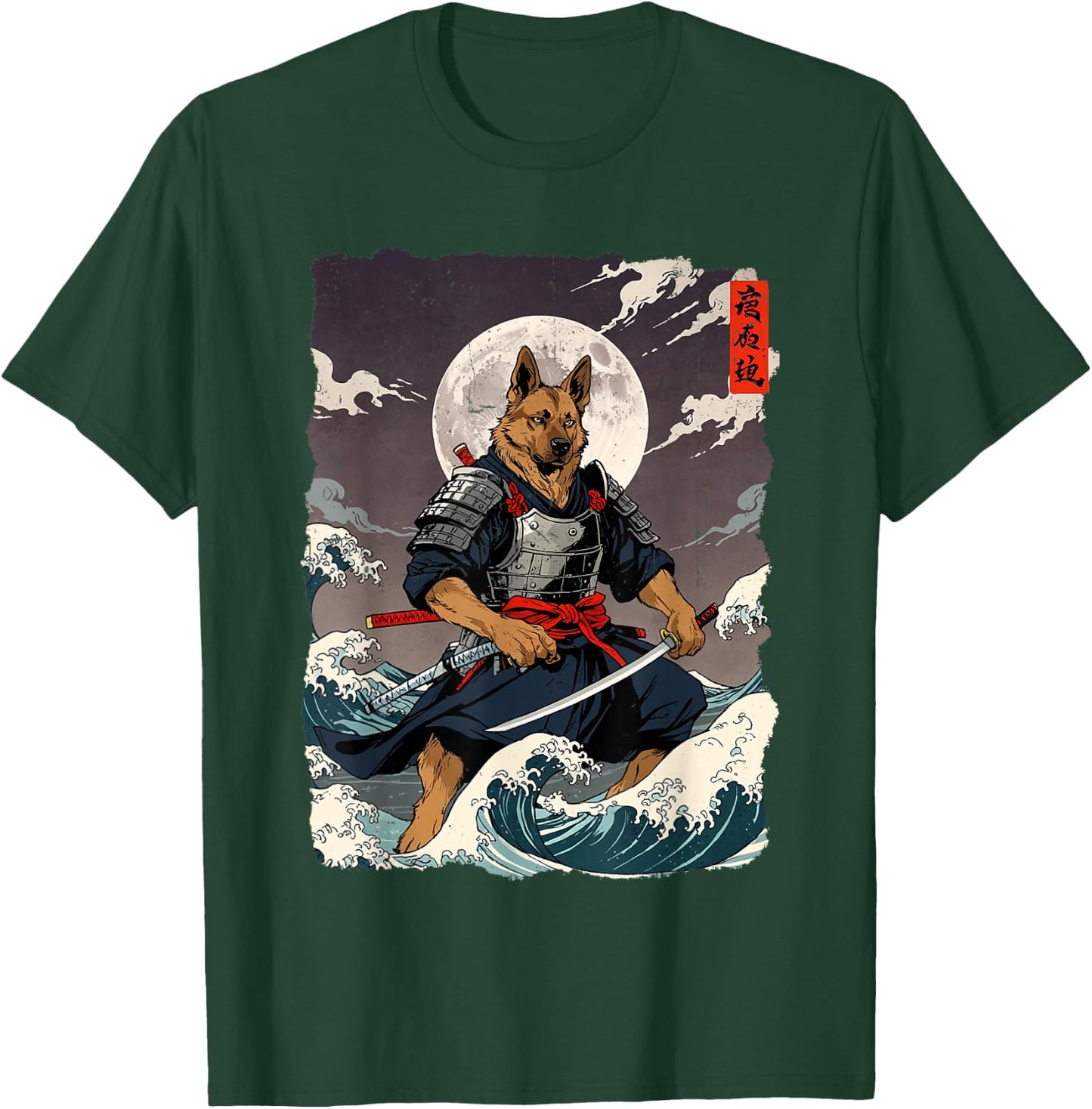 German Shepherd Samurai Japanese Retro Ukiyo-e Warrior Dog T-Shirt - T-Shirt | Forest