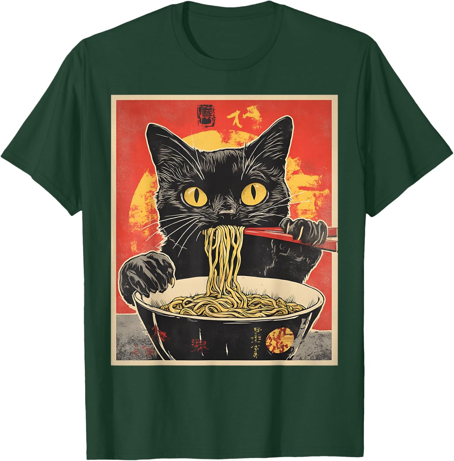 Unknown Designer Cat Lovers Retro Enthusiasts All Ages Black Small Vintage Pop Art Cat Eating Ramen Cartoon Theme T-Shirt - T-Shirt | Forest