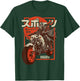 Osaka City Retro Futuristic Motorcycle 80s Osaka T-Shirt - T-Shirt | Forest