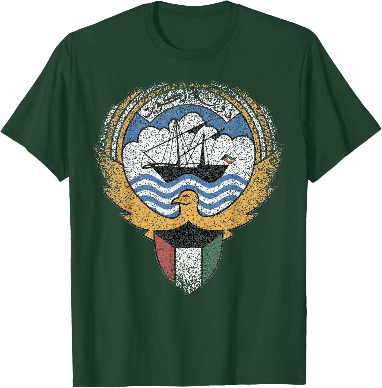 Kuwait Coat Of Arms T Shirt National Emblem T-Shirt - T-Shirt | Forest