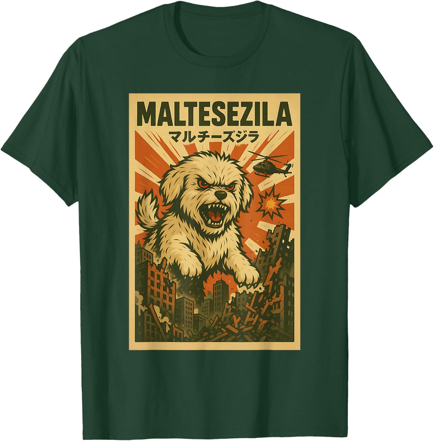 MALTESEZILA Parody Japanese Art Maltese Dog Mom Dad Design T-Shirt - T-Shirt | Forest