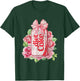 Coca-Cola Diet Coke With Pink Bow Floral Logo Vintage T-Shirt - T-Shirt | Forest