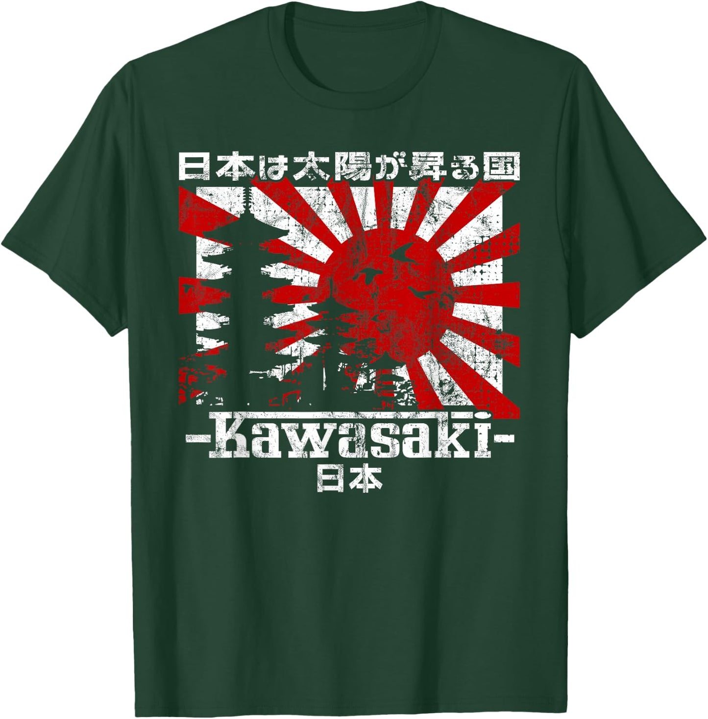 Kawasaki City 90s Retro Japan Aesthetics 80s Kawasaki T-Shirt - T-Shirt | Forest