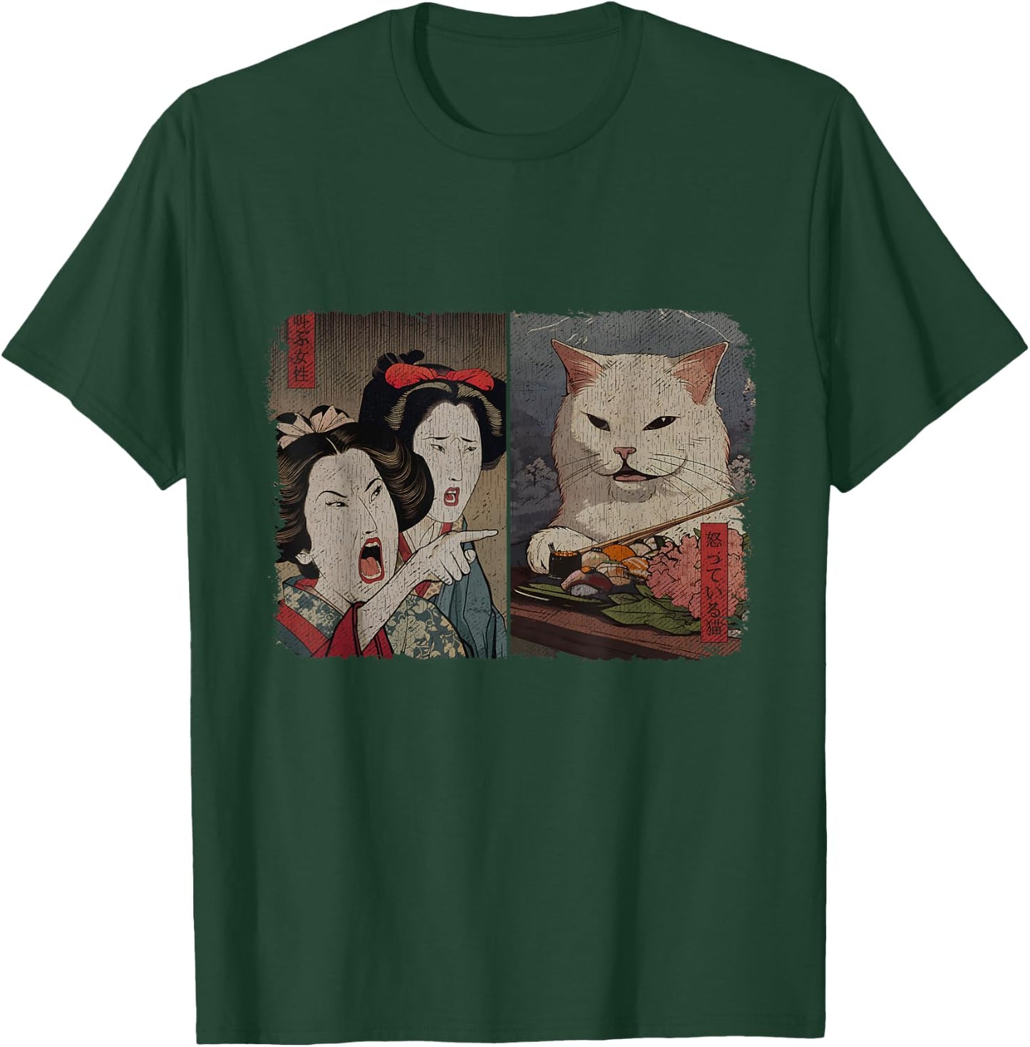 Funny Meme Gifts - Angry Woman Yelling At Cat Meme - Black - -Youth - Small - Short Sleeve T-Shirt - T-Shirt | Forest