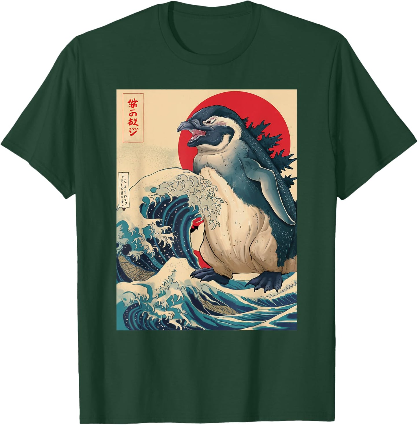 Pengzilla Penguin Japanese Art Funny Penguin Gift Men Women T-Shirt - T-Shirt | Forest
