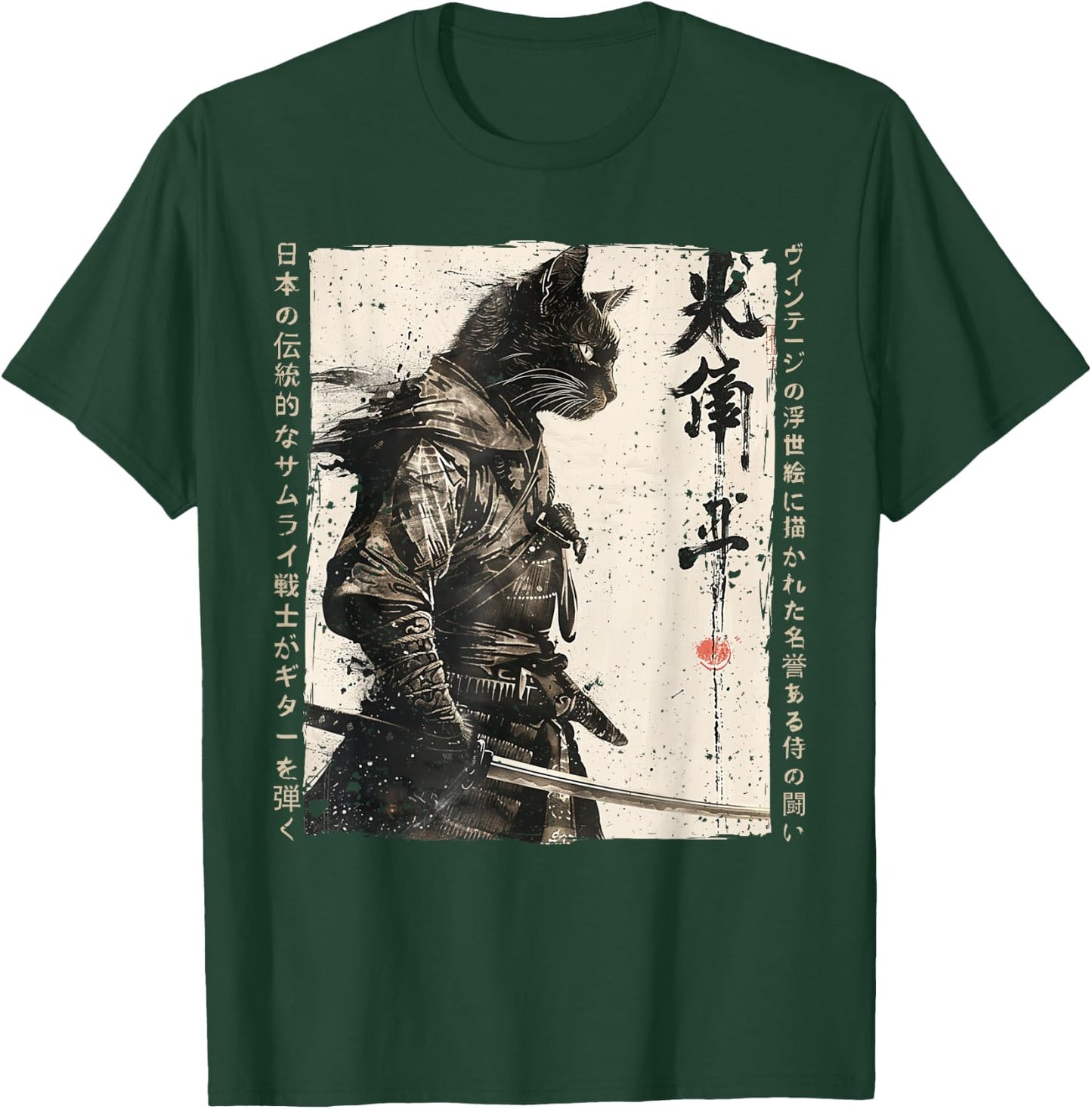 Samurai Cat Warrior Ukiyo Ink Artwork Cat Samurai T-Shirt - T-Shirt | Forest