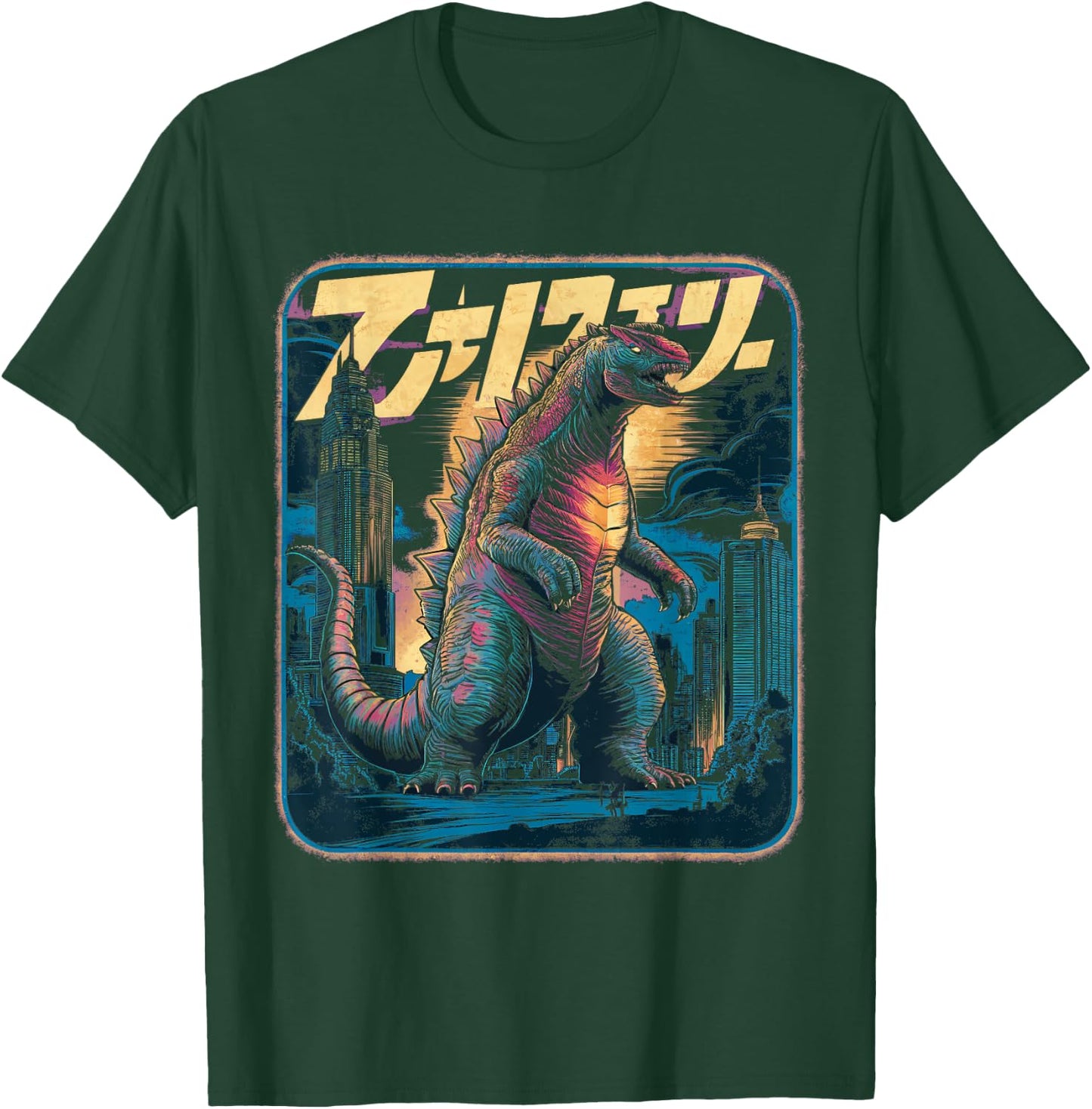 Retro Vintage Japanese Art Legendary Rare Kaiju T-Shirt - T-Shirt | Forest