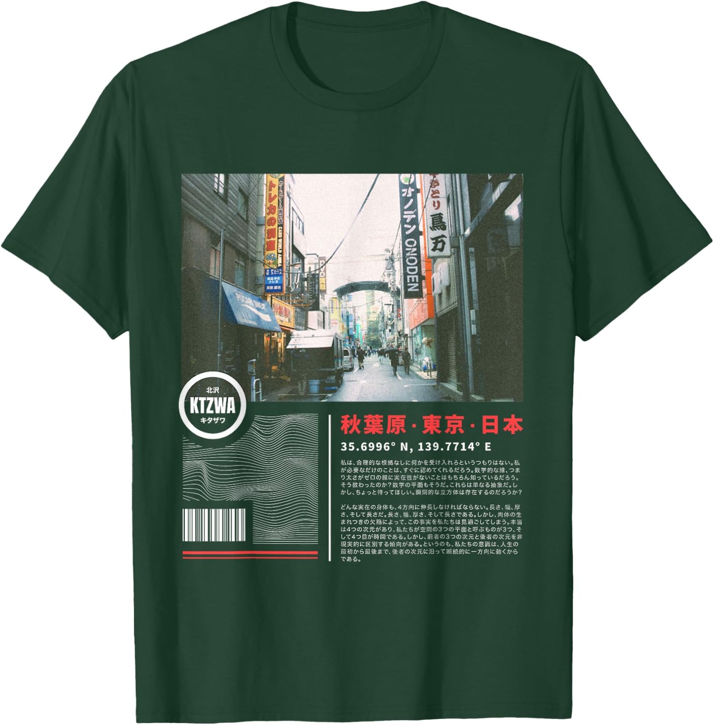 Japanese Tokyo Cyberpunk Art Streetwear Retro T-Shirt - T-Shirt | Forest