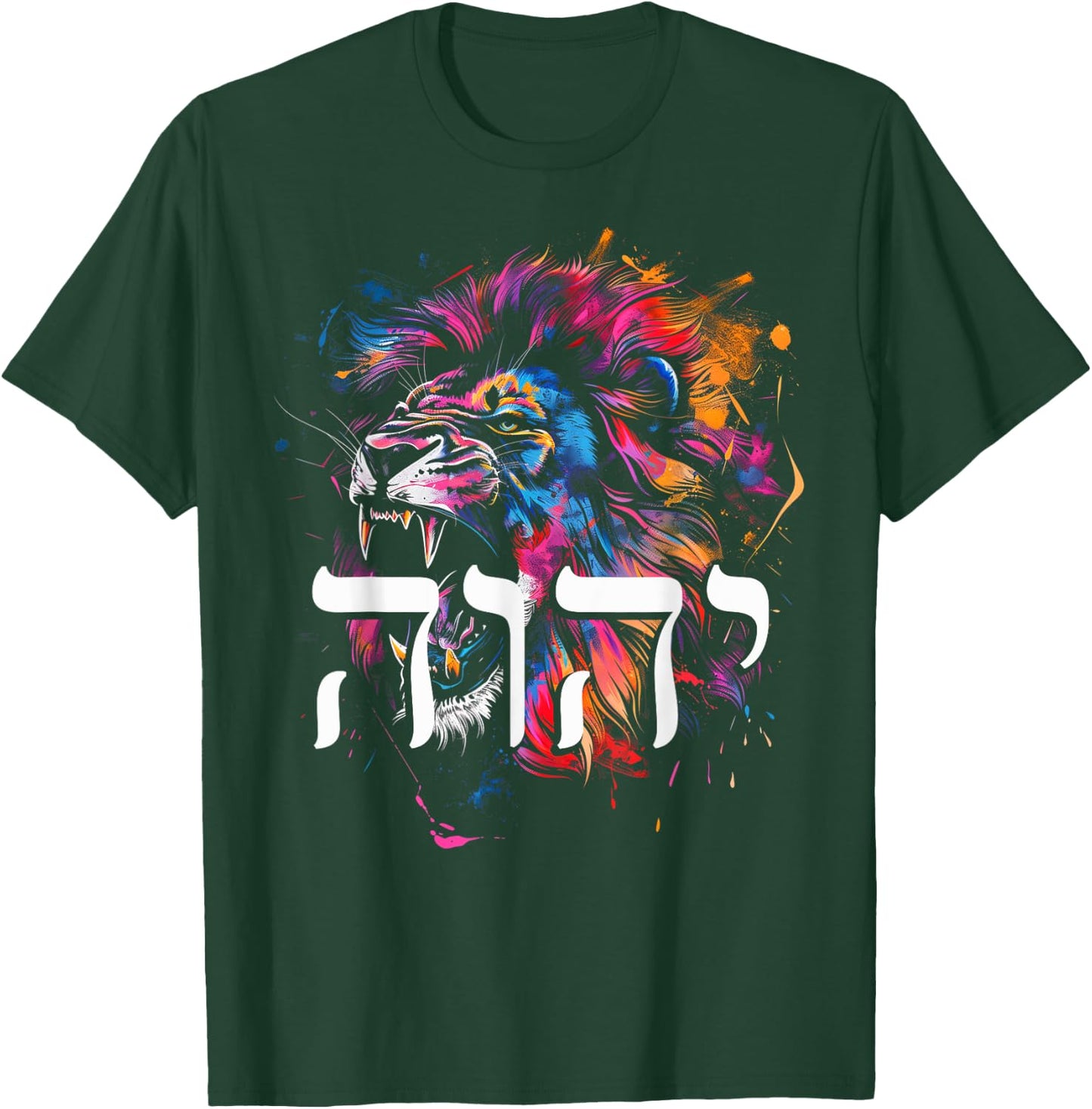 Hebrew Israelite Lion Of Judah Tribe YHWH Jew Jewish Yah T-Shirt - T-Shirt | Forest