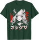 Anime Goth Grunge Demon Girl Waifu Horror Alt Aesthetic T-Shirt - T-Shirt | Forest