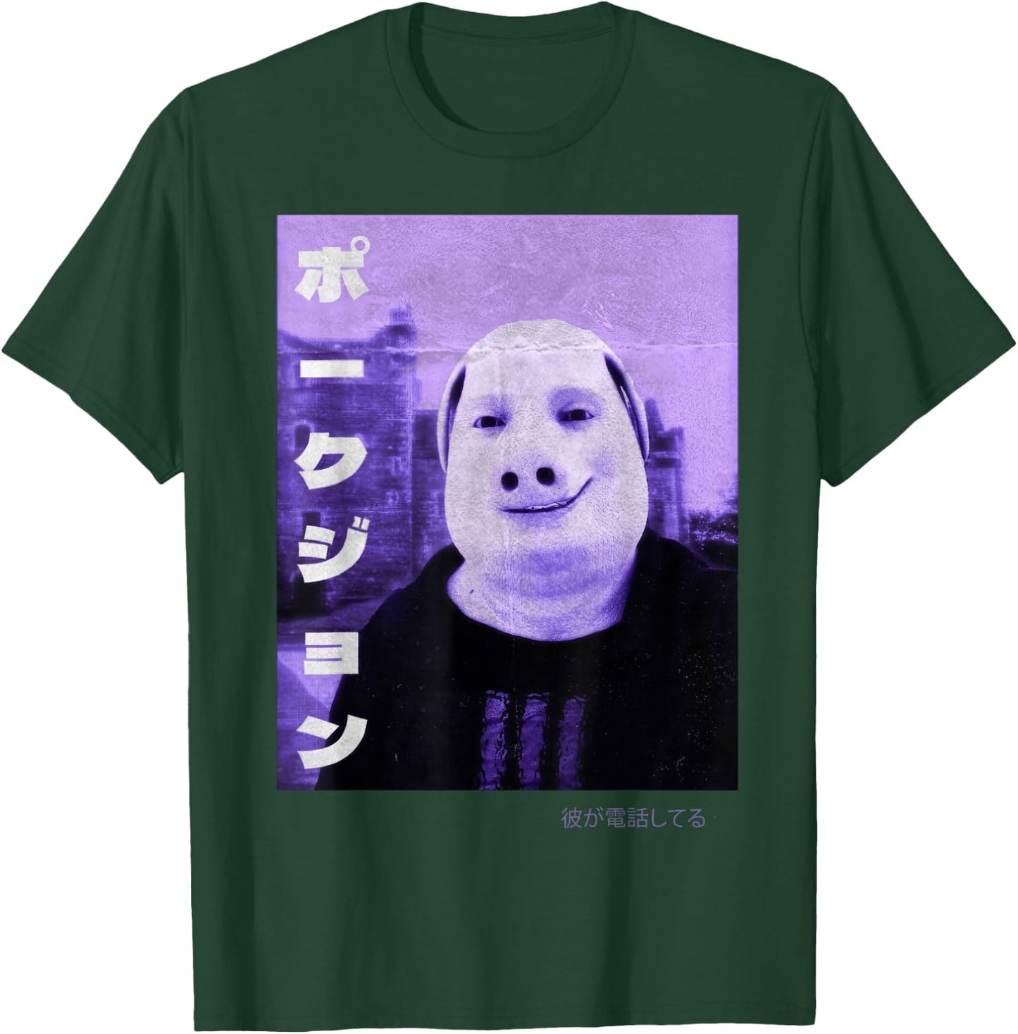 Japanese John Pork Vintage Aesthetic Meme Pig Brainrot T-Shirt - T-Shirt | Forest