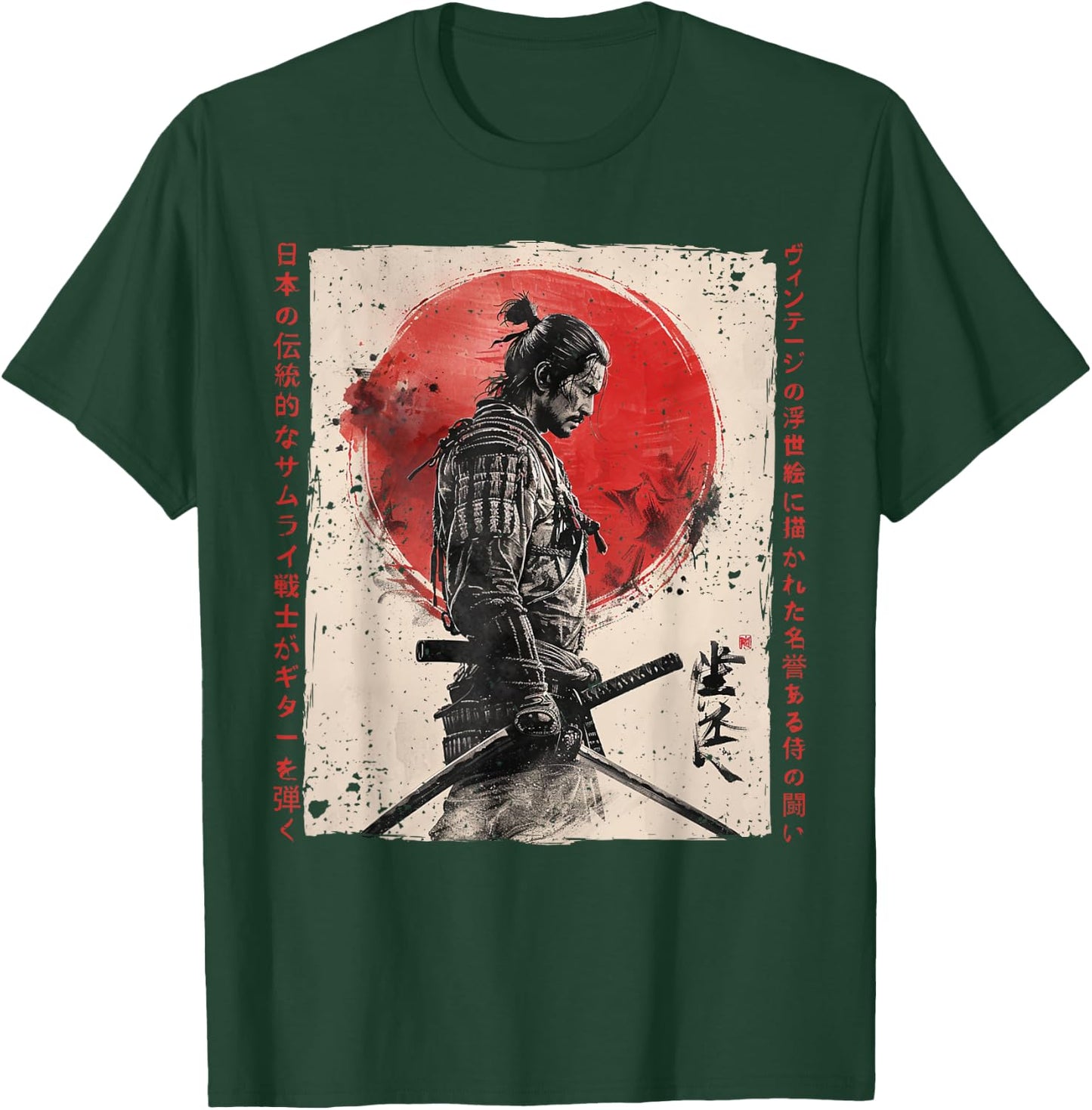 Japan Samurai Warrior Fighter Ukiyo Ink Artwork Samurai T-Shirt - T-Shirt | Forest