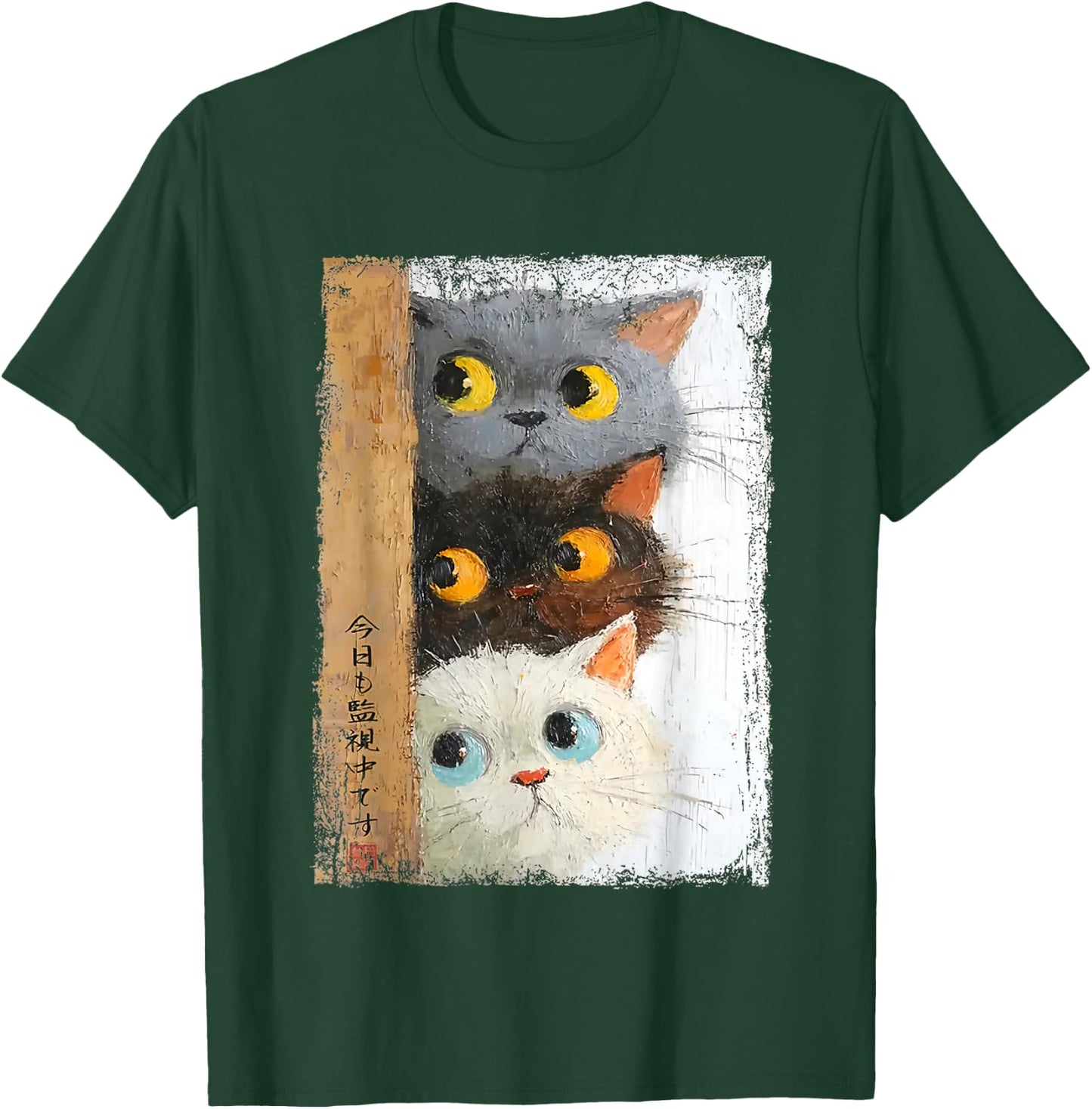 Three Cute Cats Watch You T-Shirt - T-Shirt | Forest