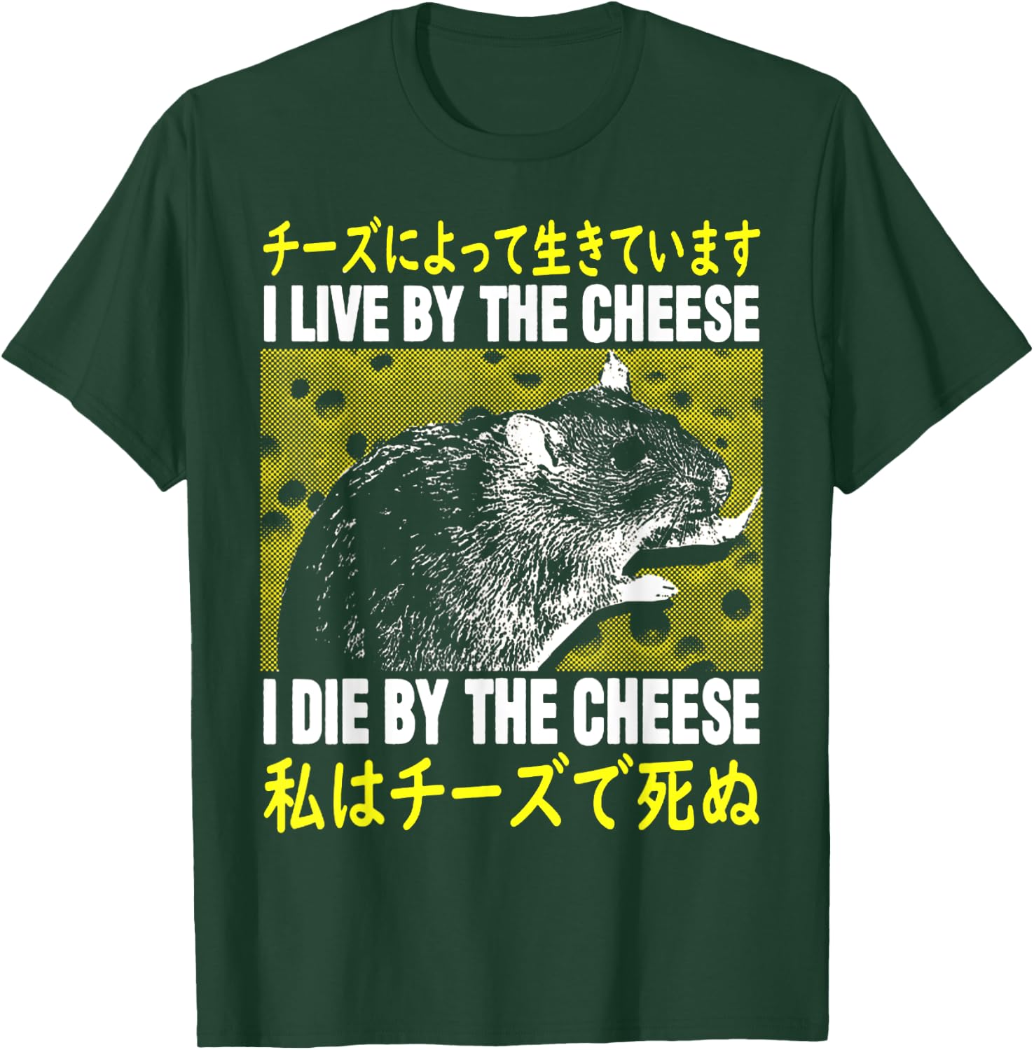 I Live By The Cheese Rat I Live By Cheese Rat T-Shirt - T-Shirt | Forest