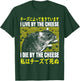I Live By The Cheese Rat I Live By Cheese Rat T-Shirt - T-Shirt | Forest